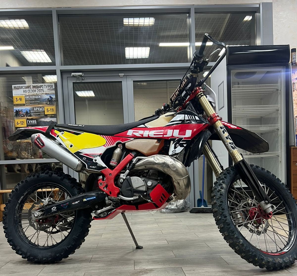 Skid Plate Rieju MR 300 2021-2024