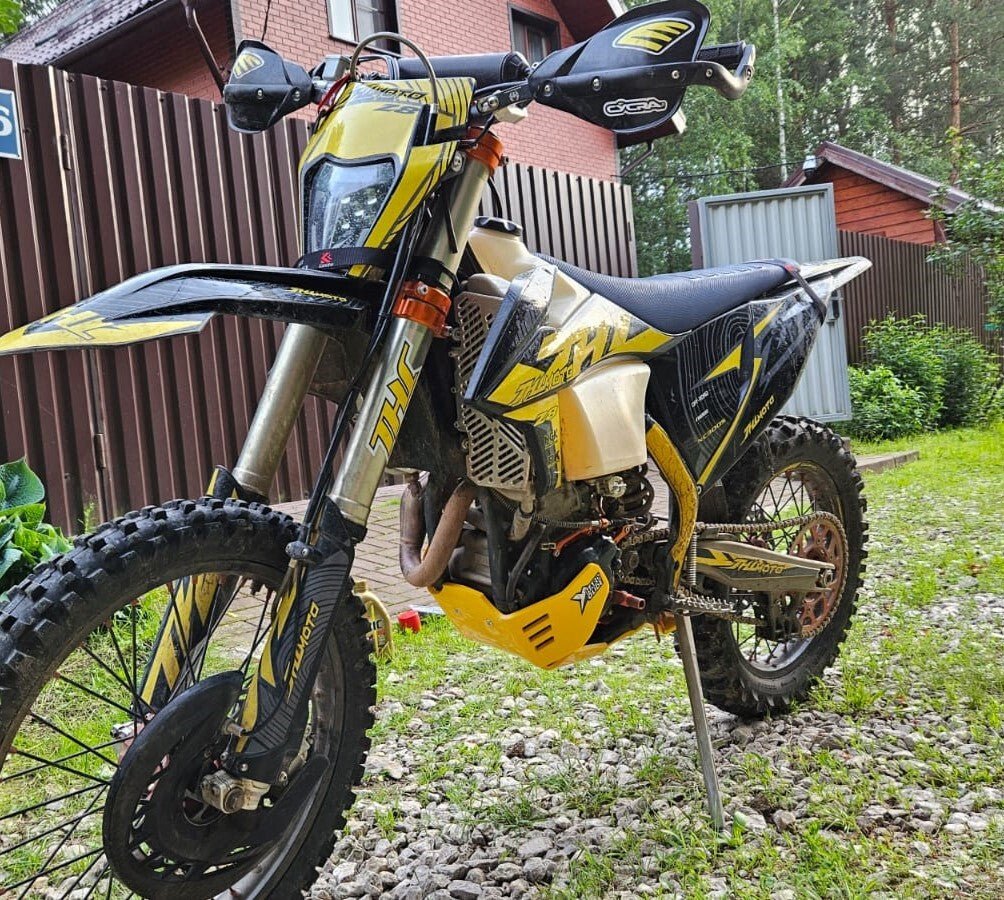 Skid Plate Trailmaster JHL LX 250 2022-2025