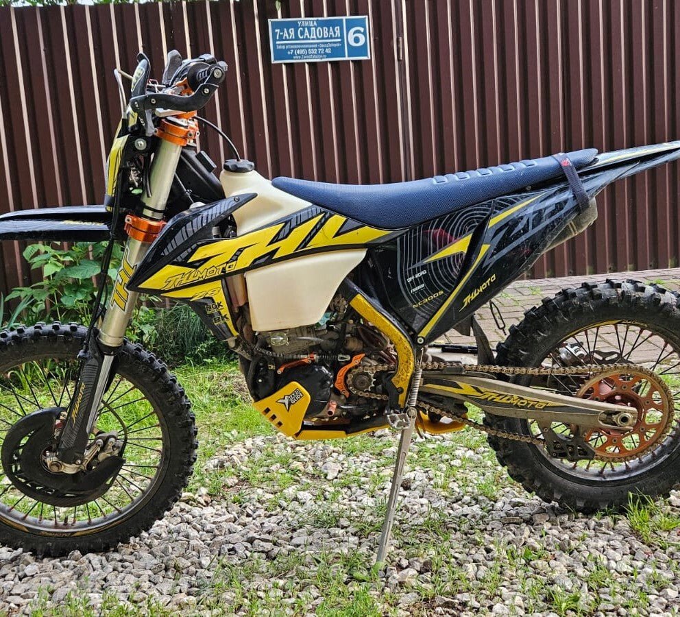 Skid Plate Trailmaster JHL LX 250 2022-2025