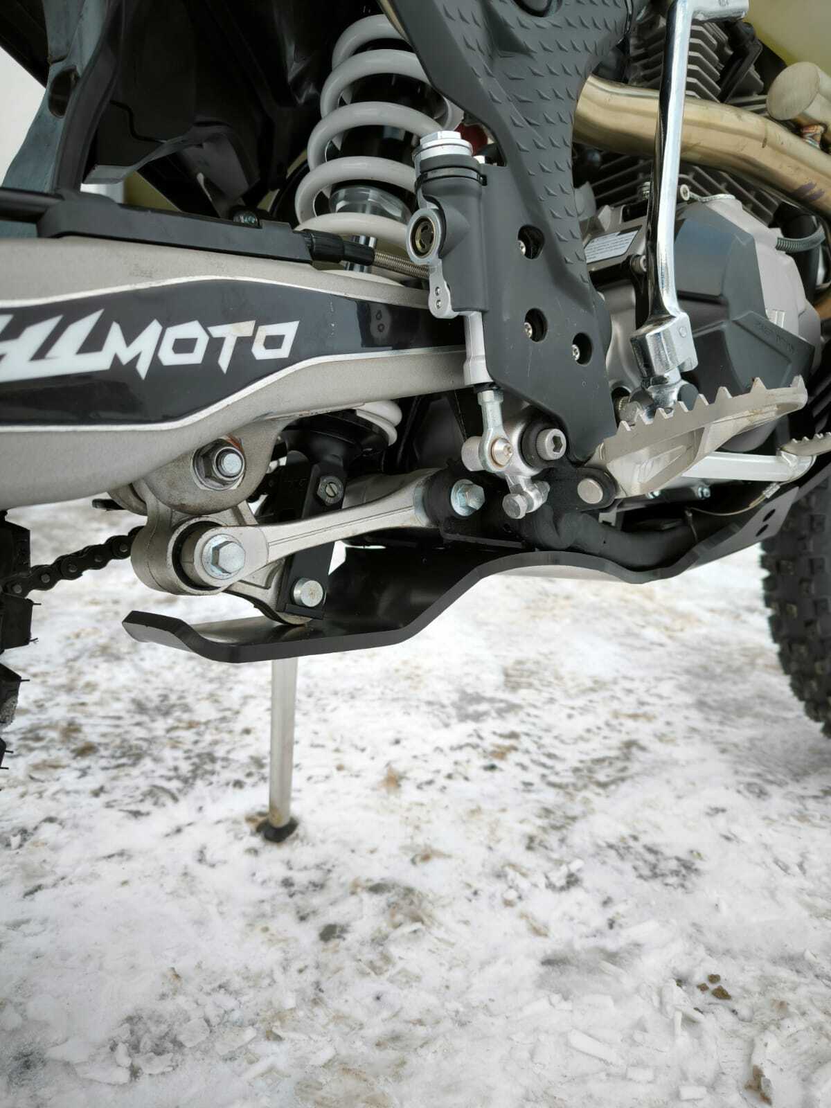 Skid Plate Trailmaster JHL LX 250  2022-2025|